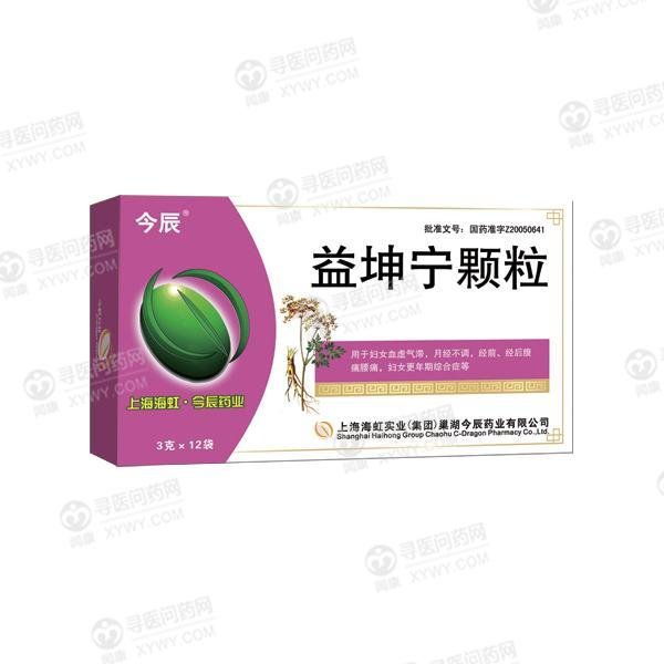 《上海海虹 益坤宁颗粒》...