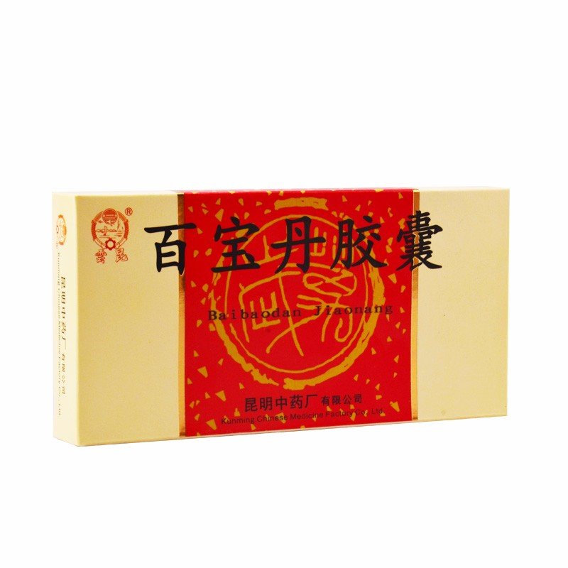 《云昆 百宝丹胶囊》说明...