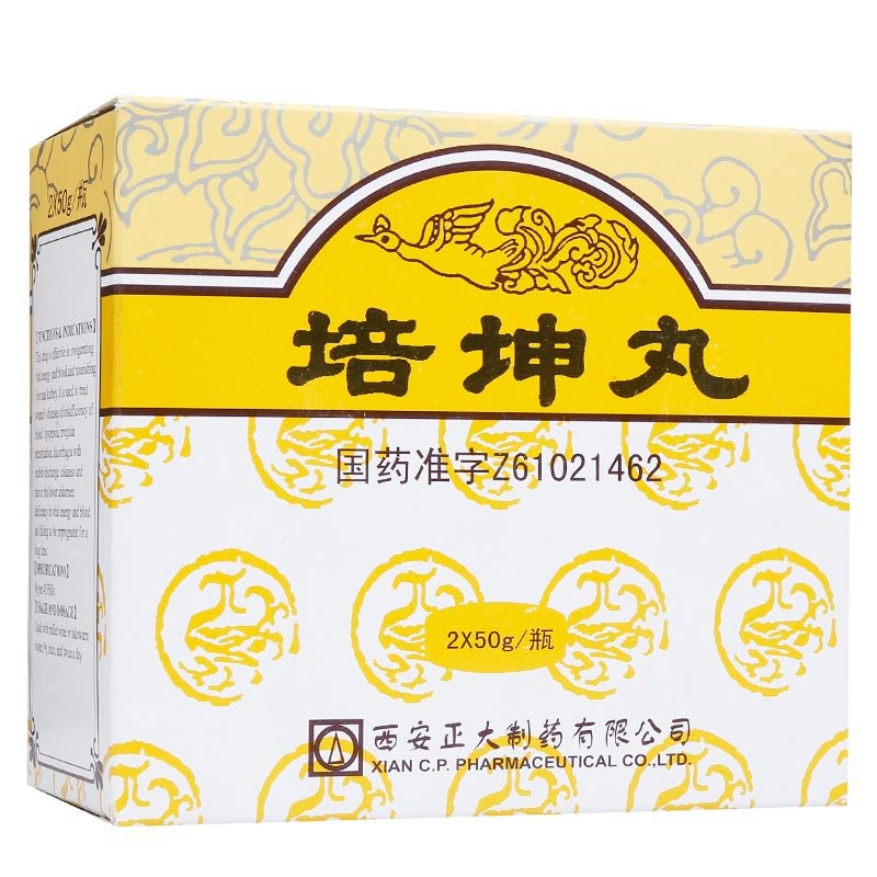 《西安正大 培坤丸》说明...