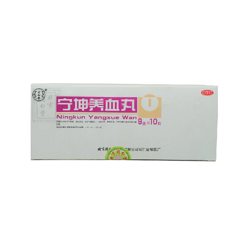 《同仁堂制药厂 宁坤养血...