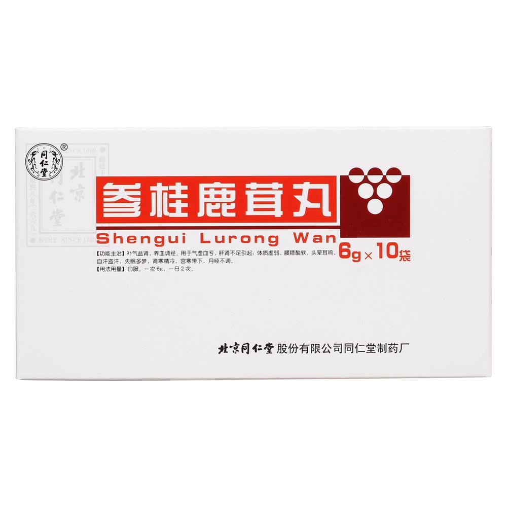 《同仁堂制药厂 参桂鹿茸...