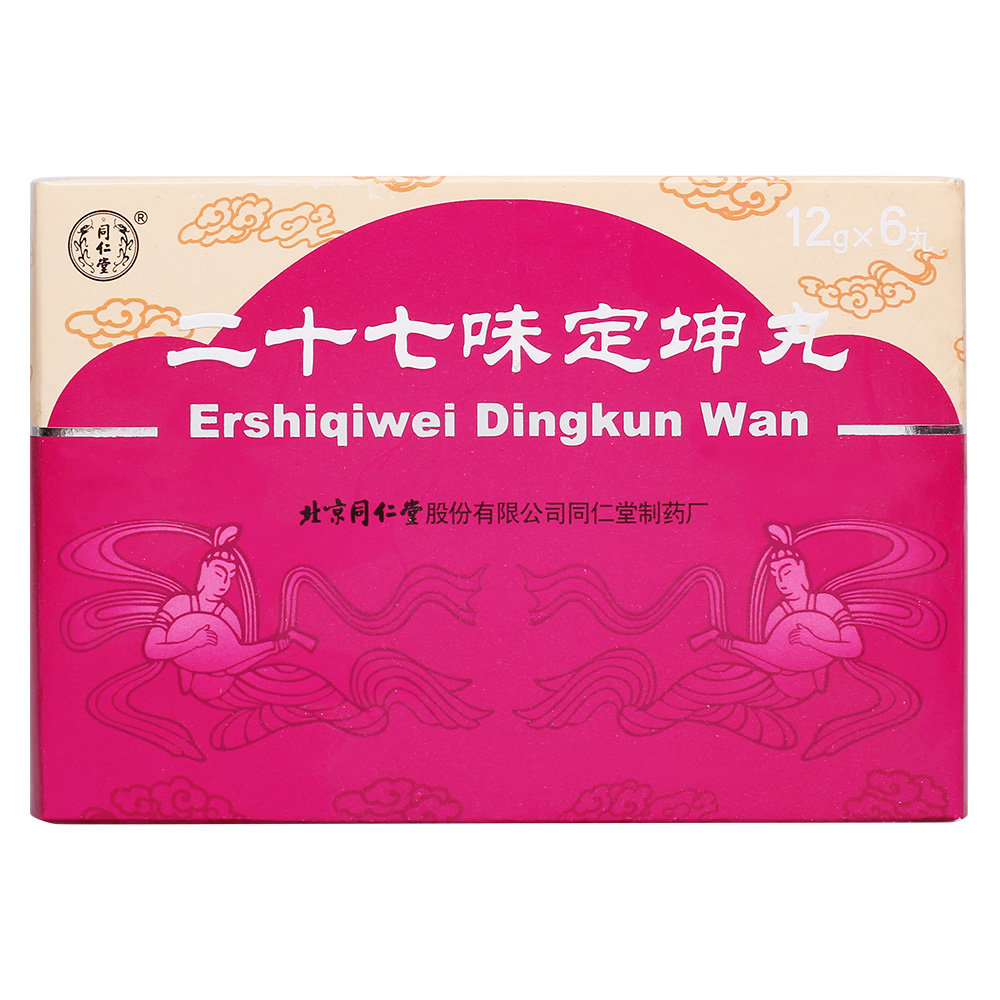 《同仁堂 定坤丸》说明书