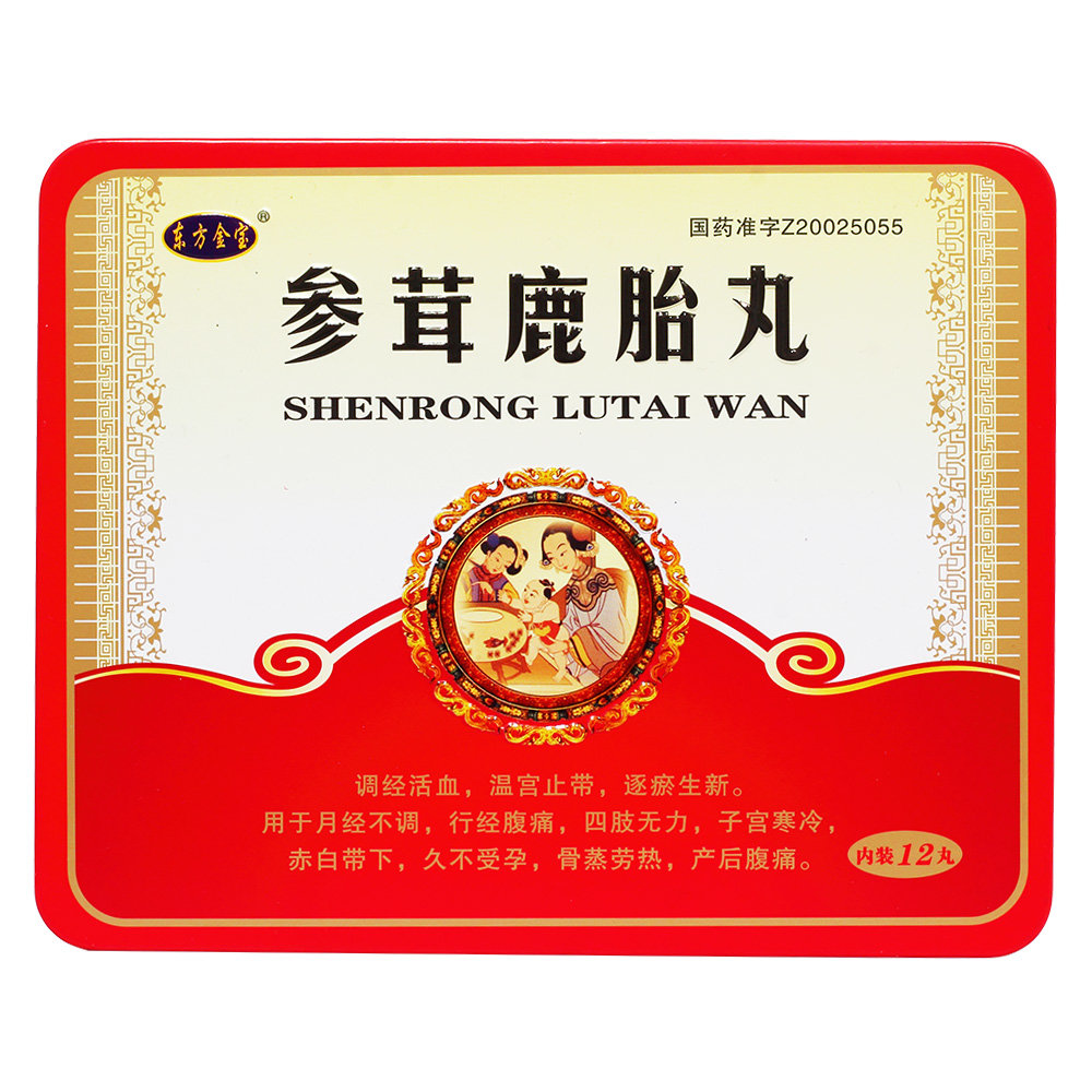 《东方金宝 参茸鹿胎丸》...
