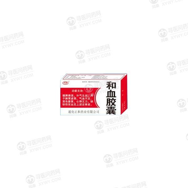 《景忠山 妇科调经片》说...