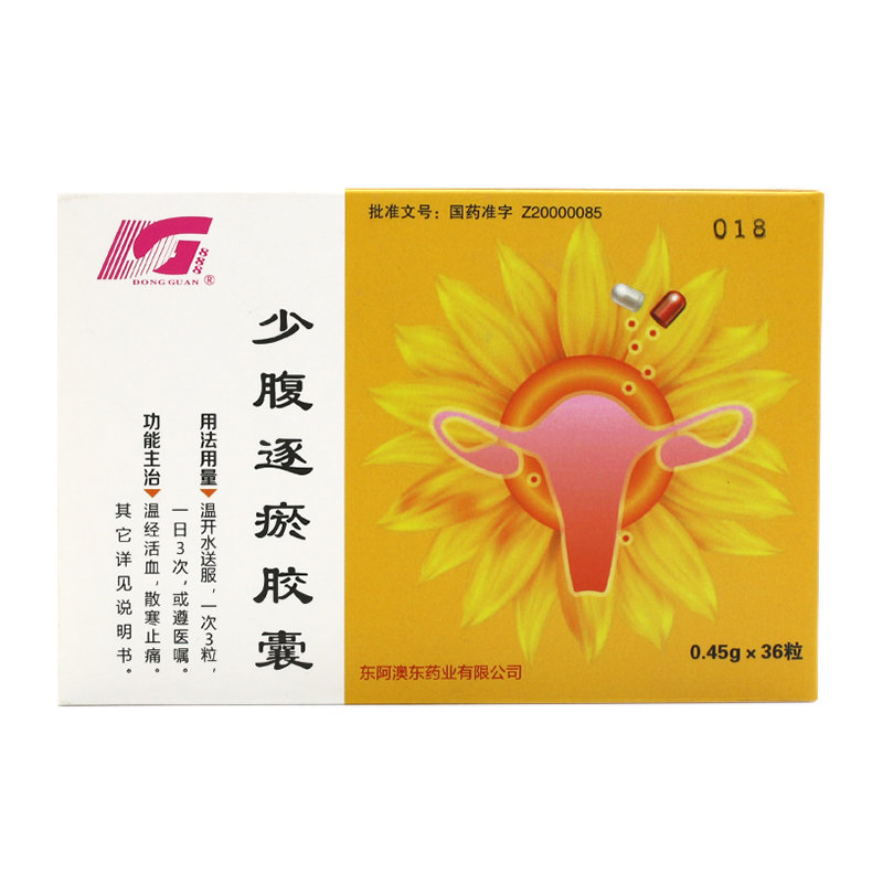 《东阿济仁药业 少腹逐瘀胶囊》说明书