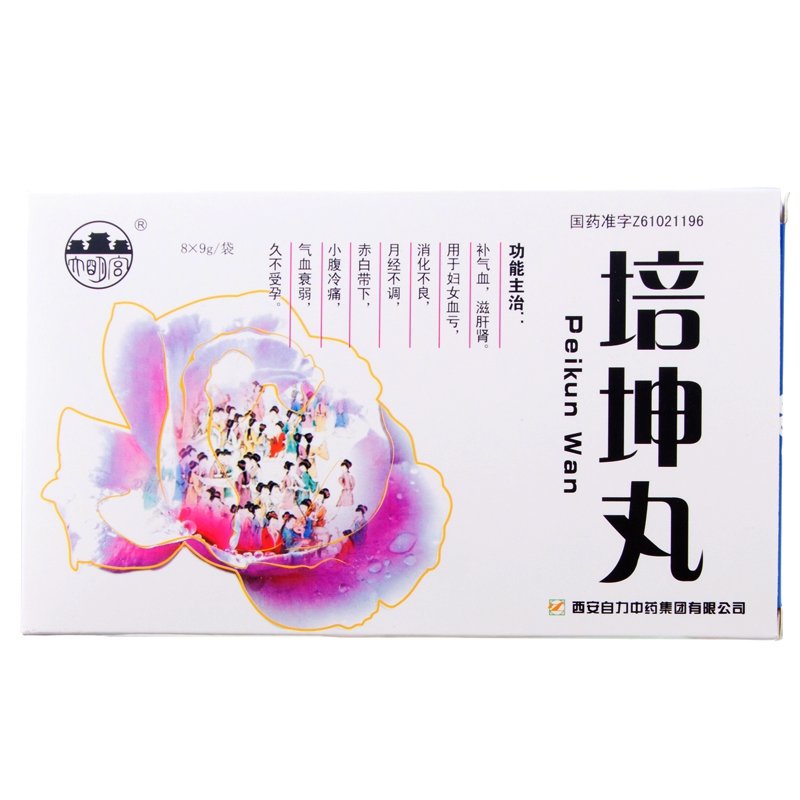 《西安自力 培坤丸》说明...