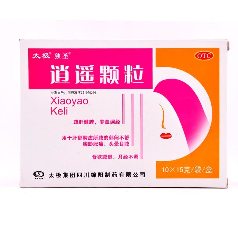 《太极集团 逍遥颗粒》说...