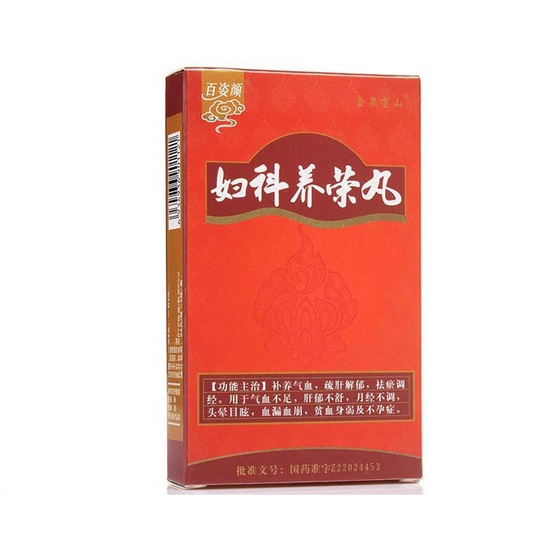 《百姿颜 妇科养荣丸》说...