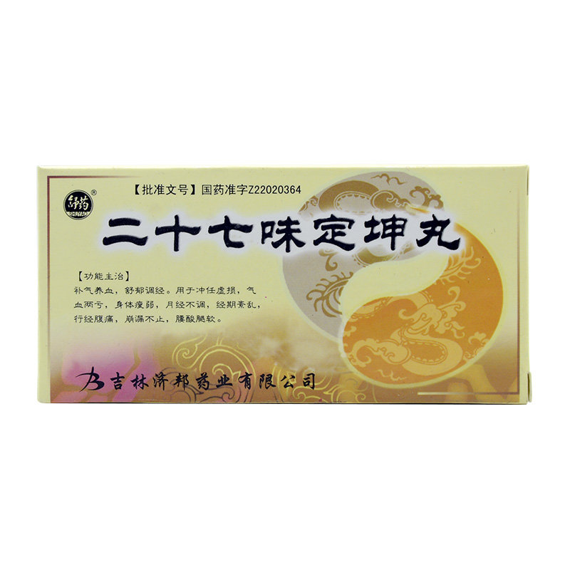 《吉林济邦 定坤丸》说明...