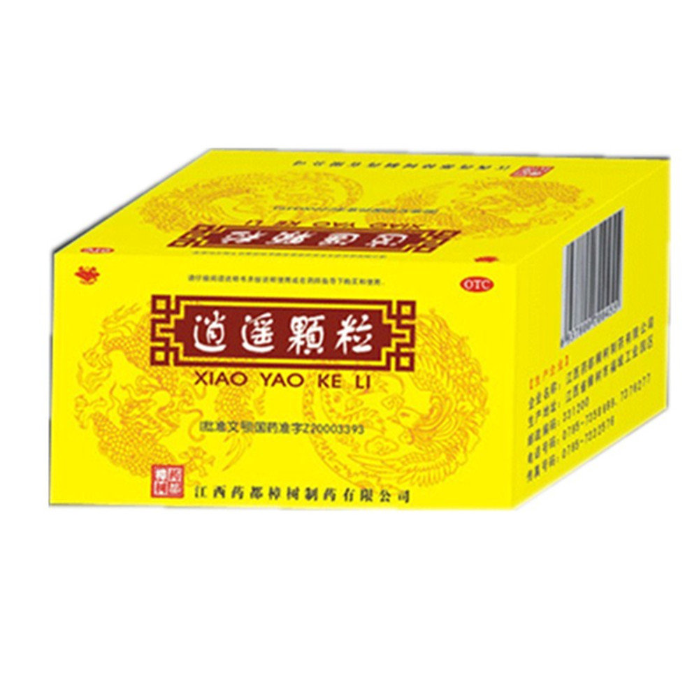 《江西药都樟树 逍遥颗粒...