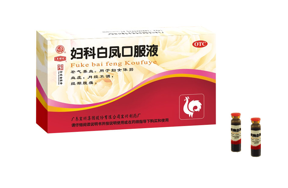 《广东宏兴 妇科白凤口服...