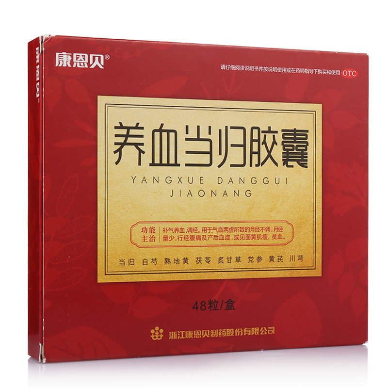 《葫芦岛国帝 盆炎清栓》...