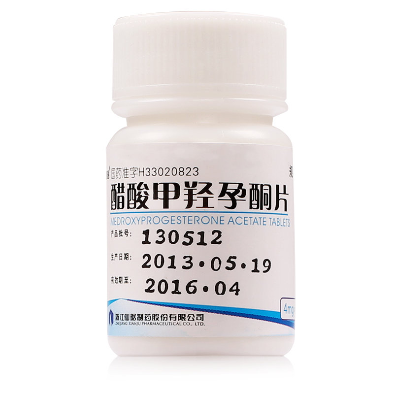 《浙江仙琚 醋酸甲羟孕酮...