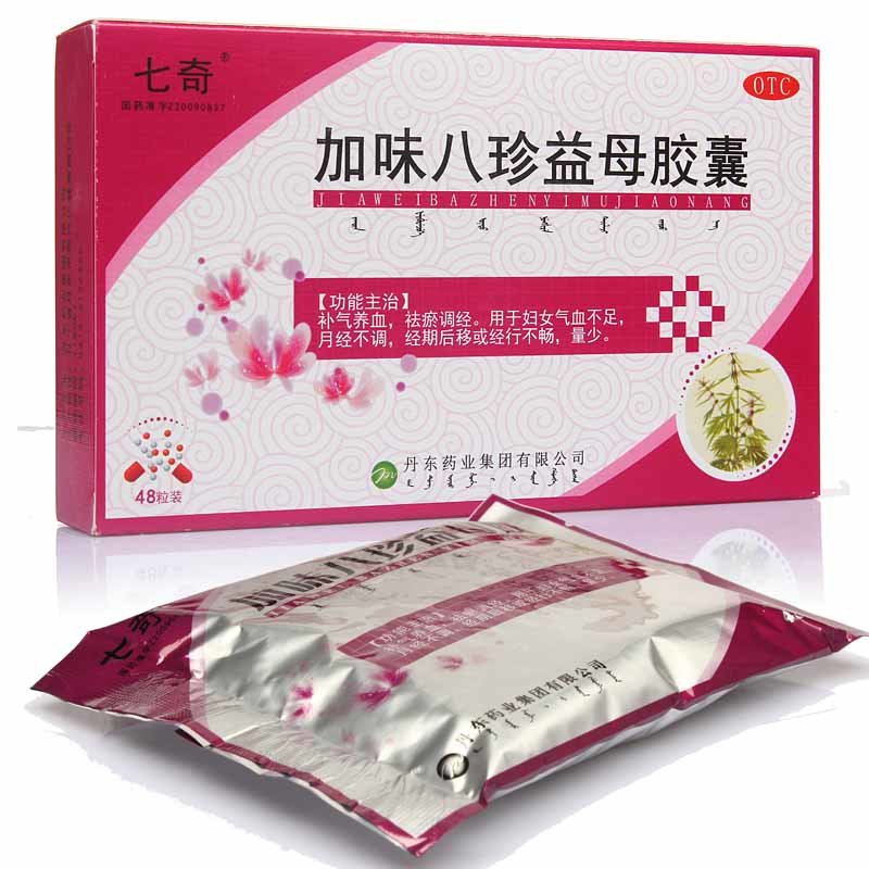 《丹东药业 加味八珍益母...