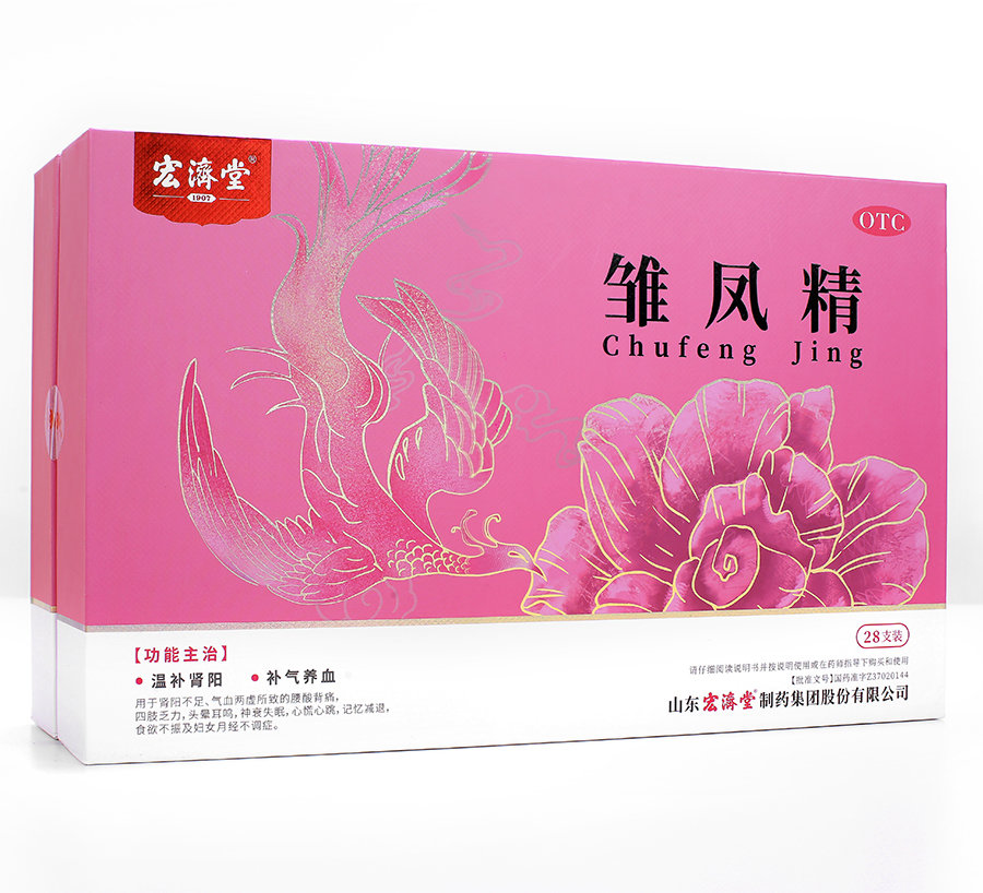 《怡宫和 参茸鹿胎丸》说...