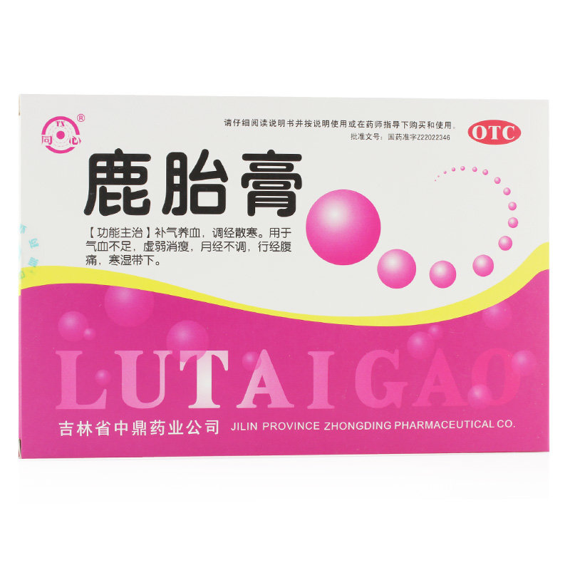 《同心 鹿胎膏》说明书