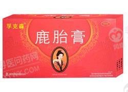 《通化中辰 鹿胎膏》说明...