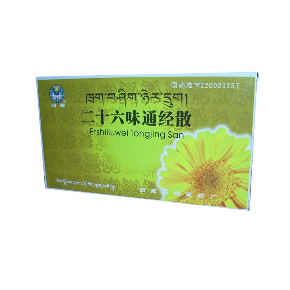 《西藏昌都藏药 二十六味通经散》说明书
