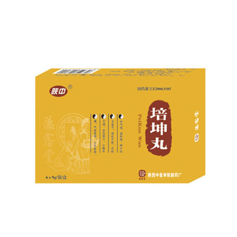 《陕中 培坤丸》说明书