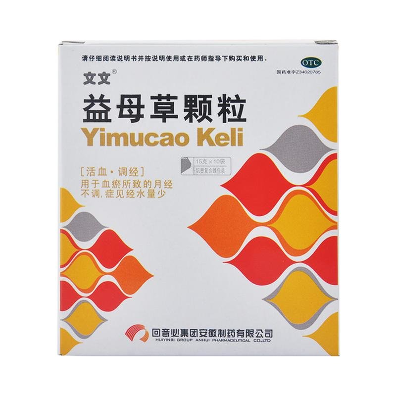 《回音必 益母草冲剂》说明书