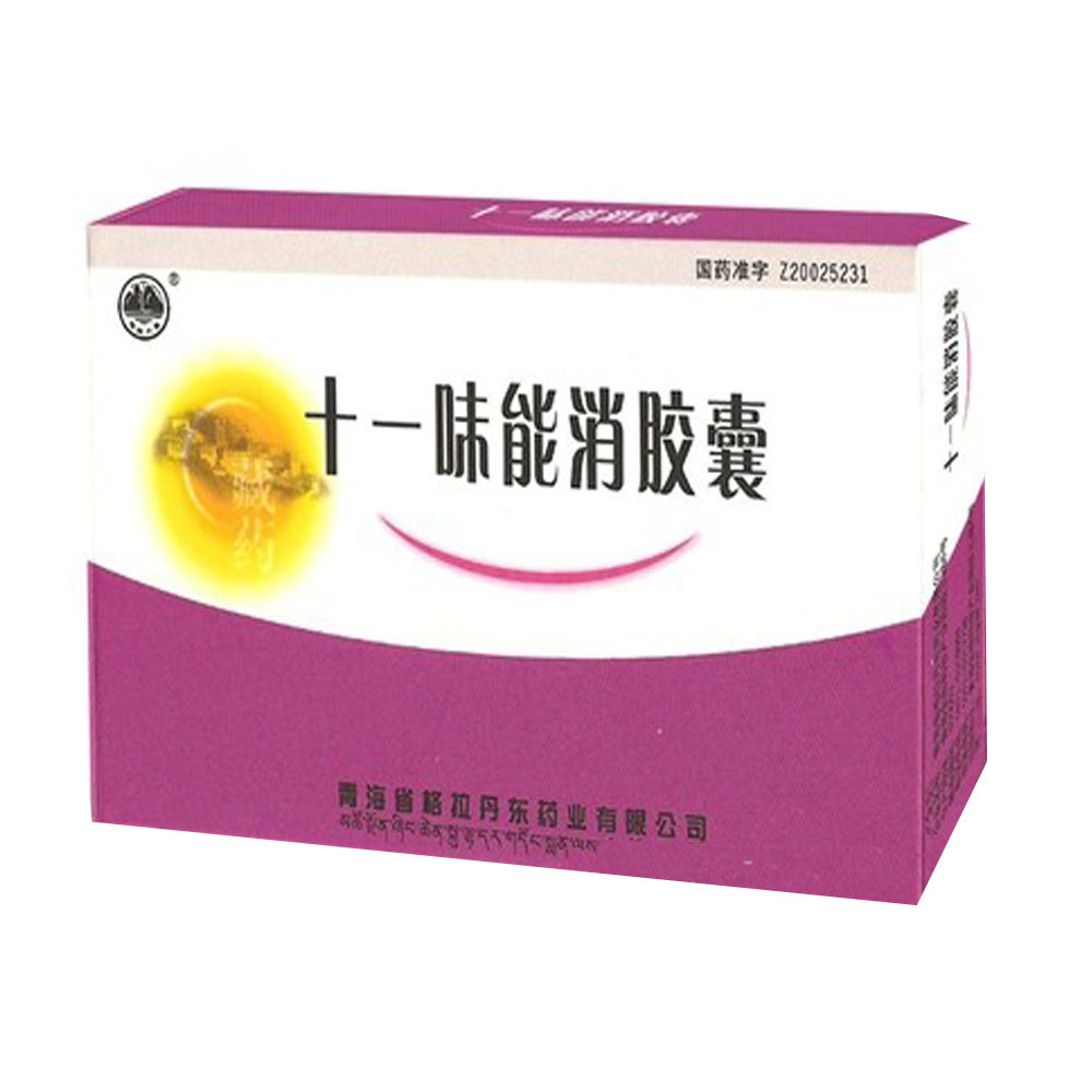 《青海格拉丹东 十一味能...