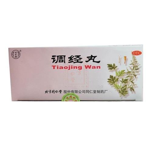 《同仁堂制药厂 调经丸》...