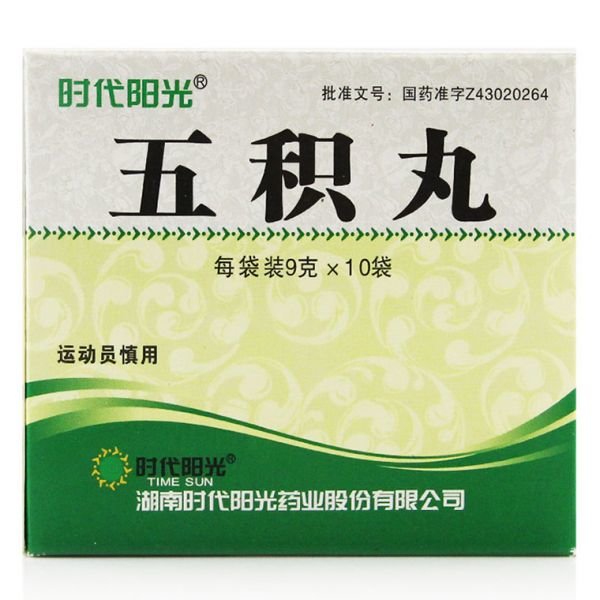 《西藏藏药 二十五味鬼臼...