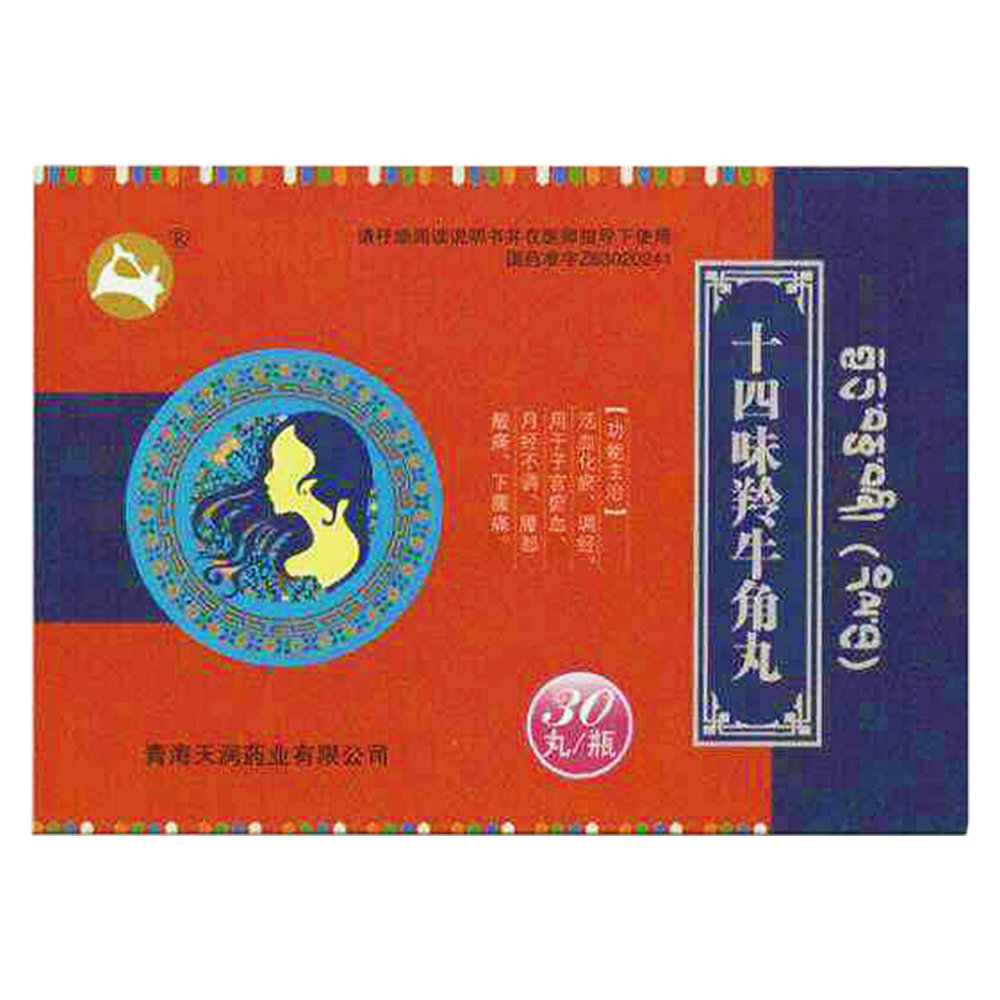 《青海天润 十四味羚牛角...