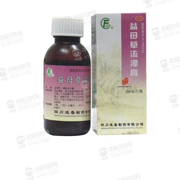 《四川逢春 益母草流浸膏...