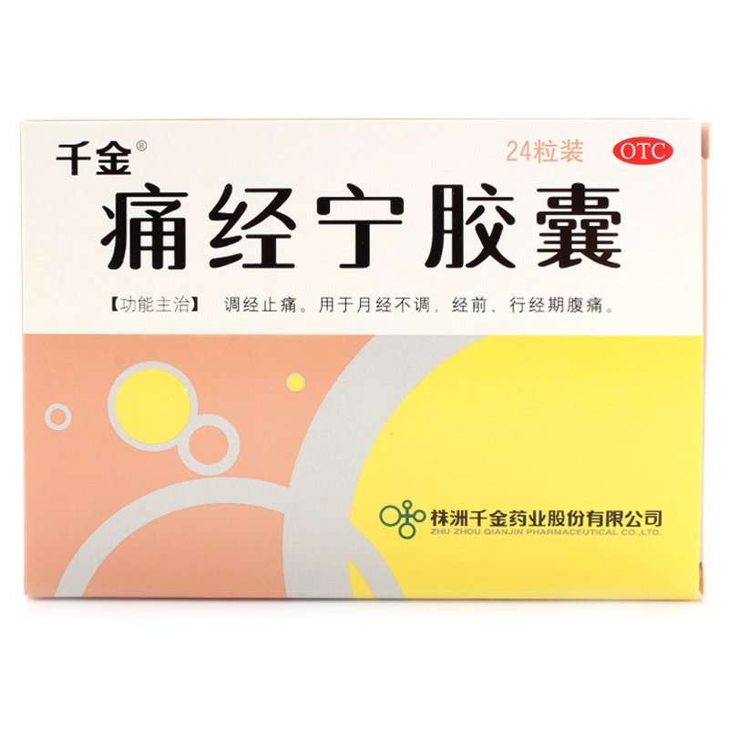 《江西大自然 养血当归糖...