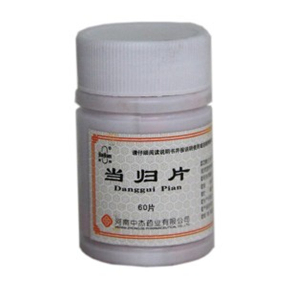 《河南中杰 当归片》说明...