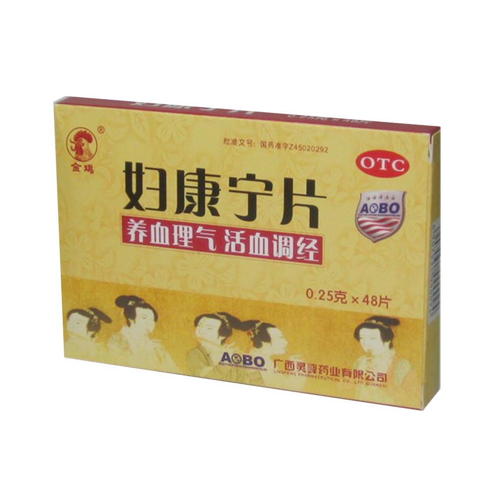《妇康宁片》说明书