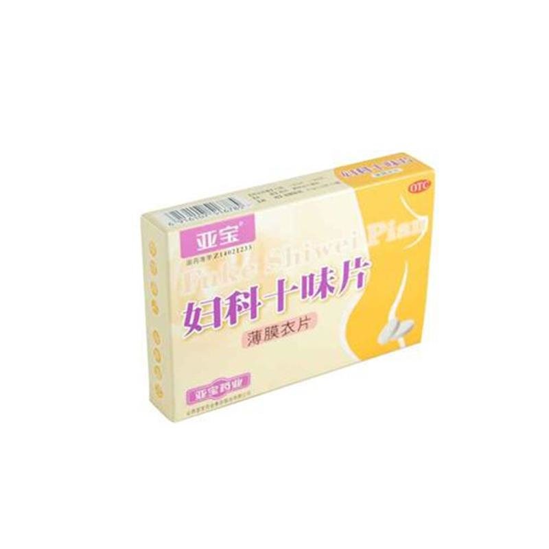 《亚宝 妇科十味片》说明...
