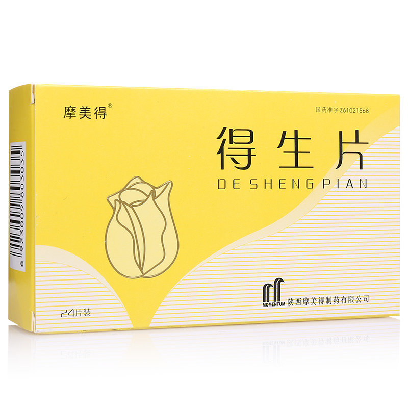 《摩美得气血和 得生片》...