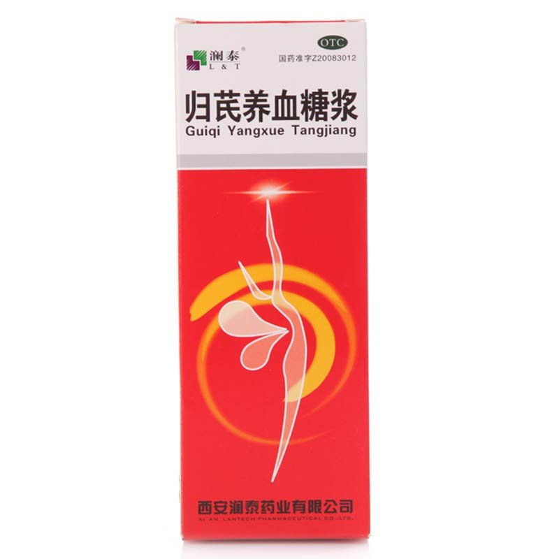 《西安澜泰 归芪养血糖浆...