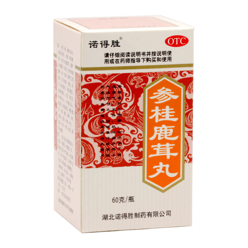 《湖北诺得胜 参桂鹿茸丸...