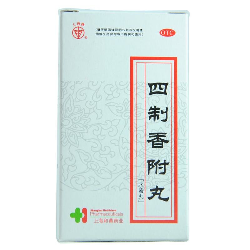 《上海和黄 四制香附丸》...