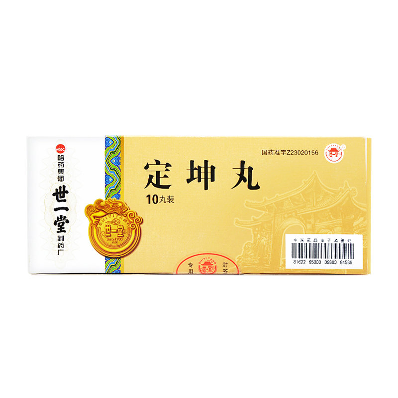 《哈药世一堂 定坤丸》说明书