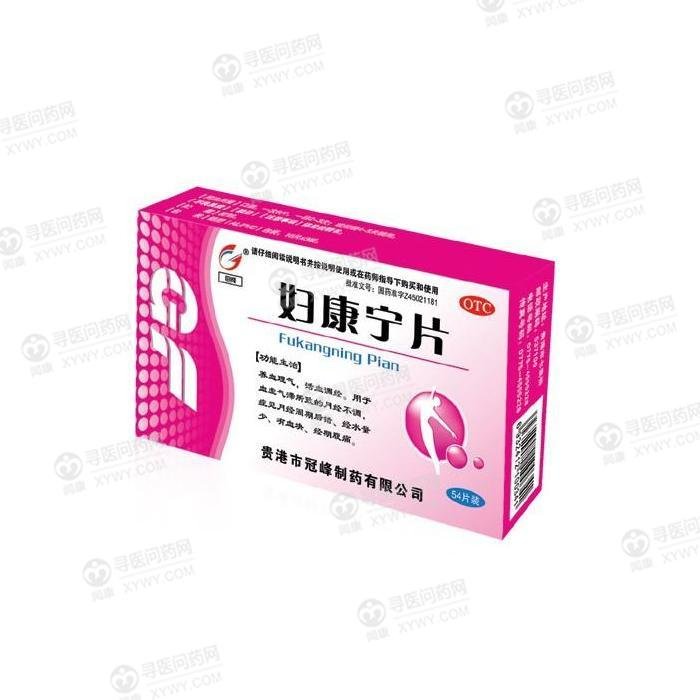 《泰诺制药 妇康宁片》说...