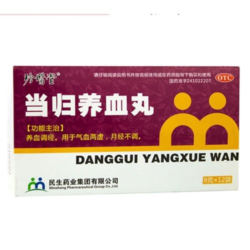 《民生药业 当归养血丸》...