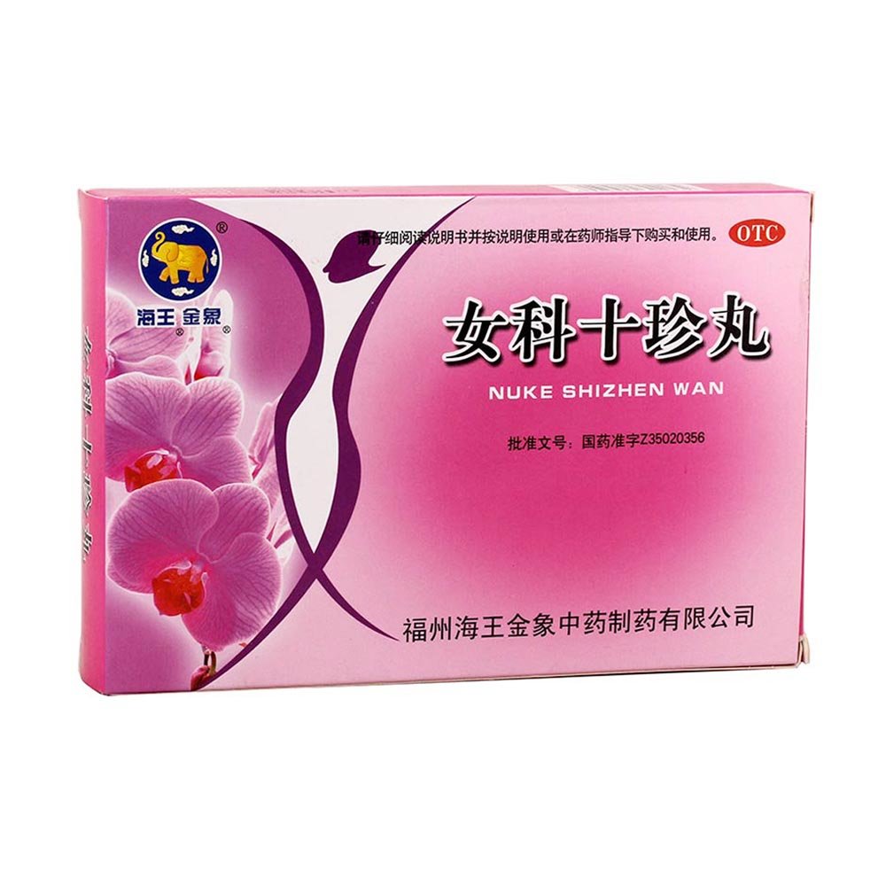 《福州海王金象中药 女科...