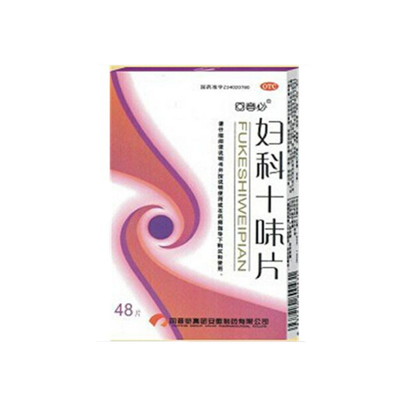《回音必 妇科十味片》说明书
