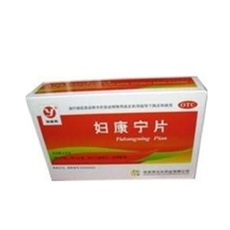 《湖南康尔佳制药 妇康宁...