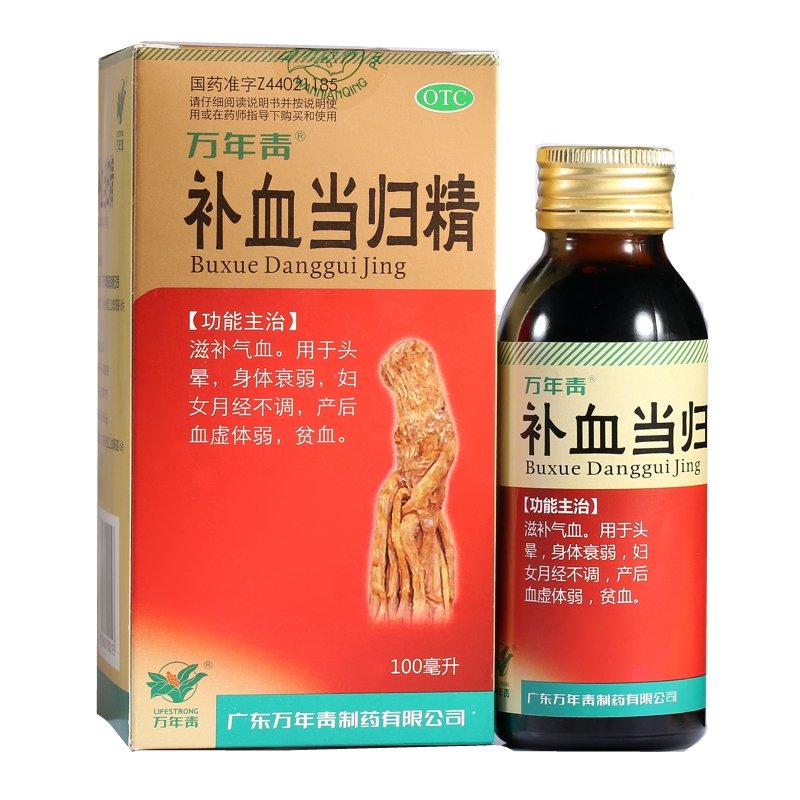 《广东万年青 补血当归精》说明书