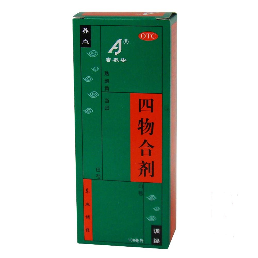 《吉泰安 四物合剂》说明...