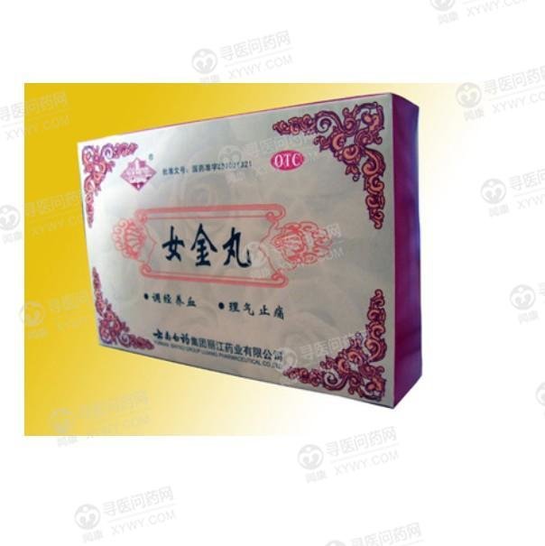 《云南白药 女金丸》说明...