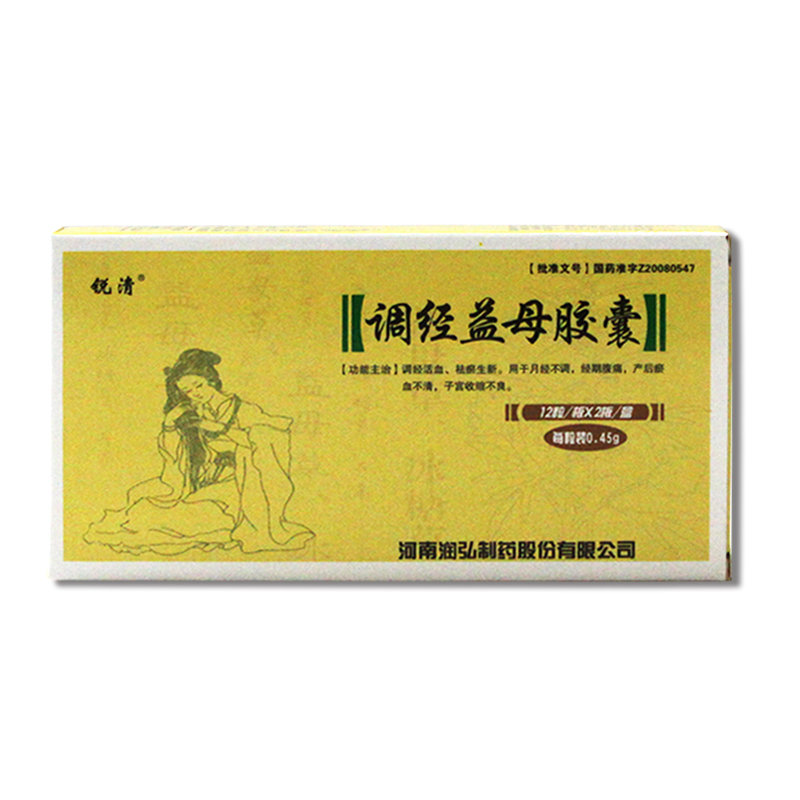 《河南润弘 调经益母胶囊...