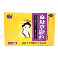 《吉林天力泰 益母草冲剂...
