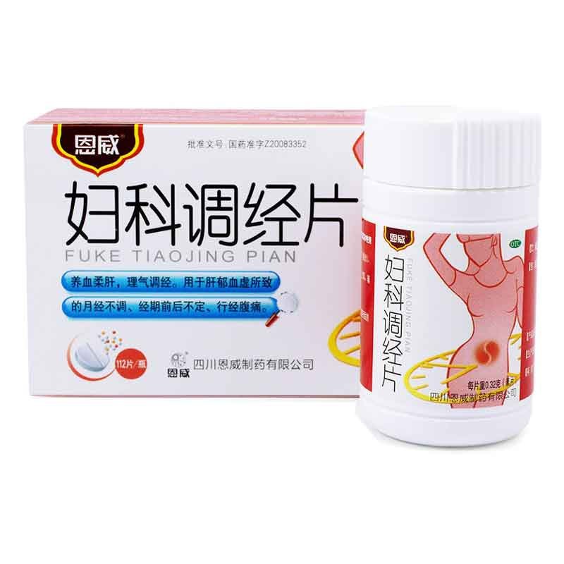 《四川恩威 妇科调经片》说明书