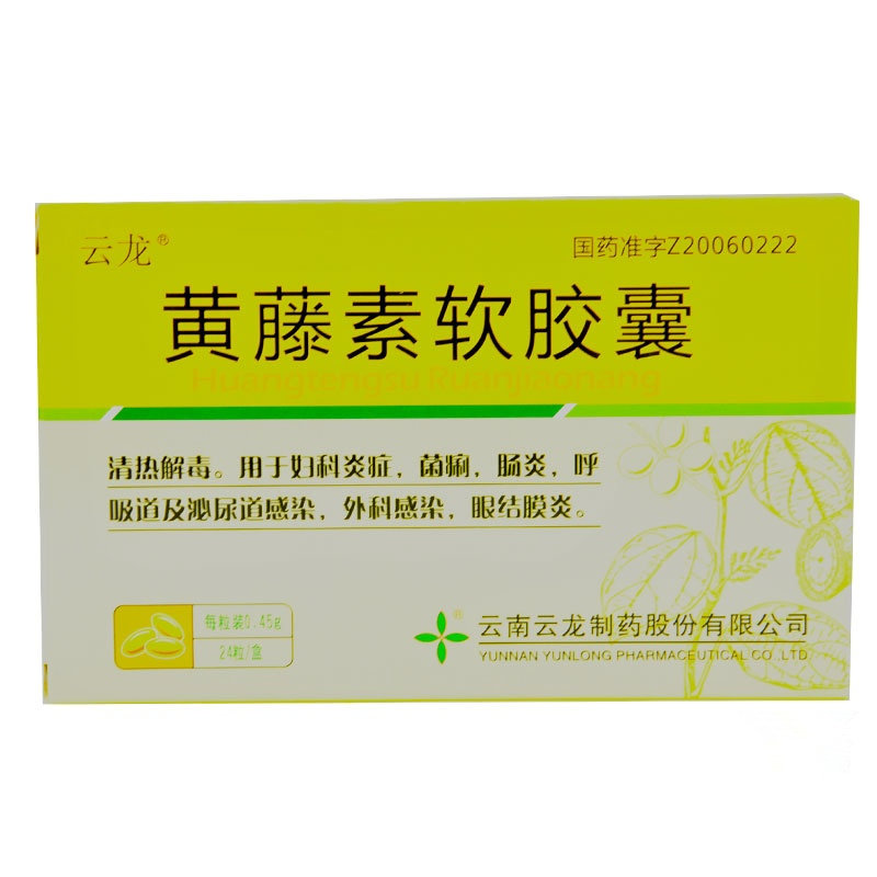《新天药业 苦参凝胶》说...